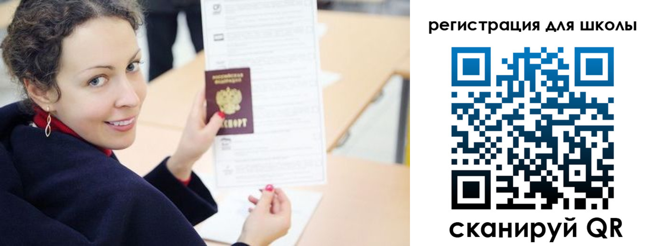 временная регистрация поиск в Шатуре