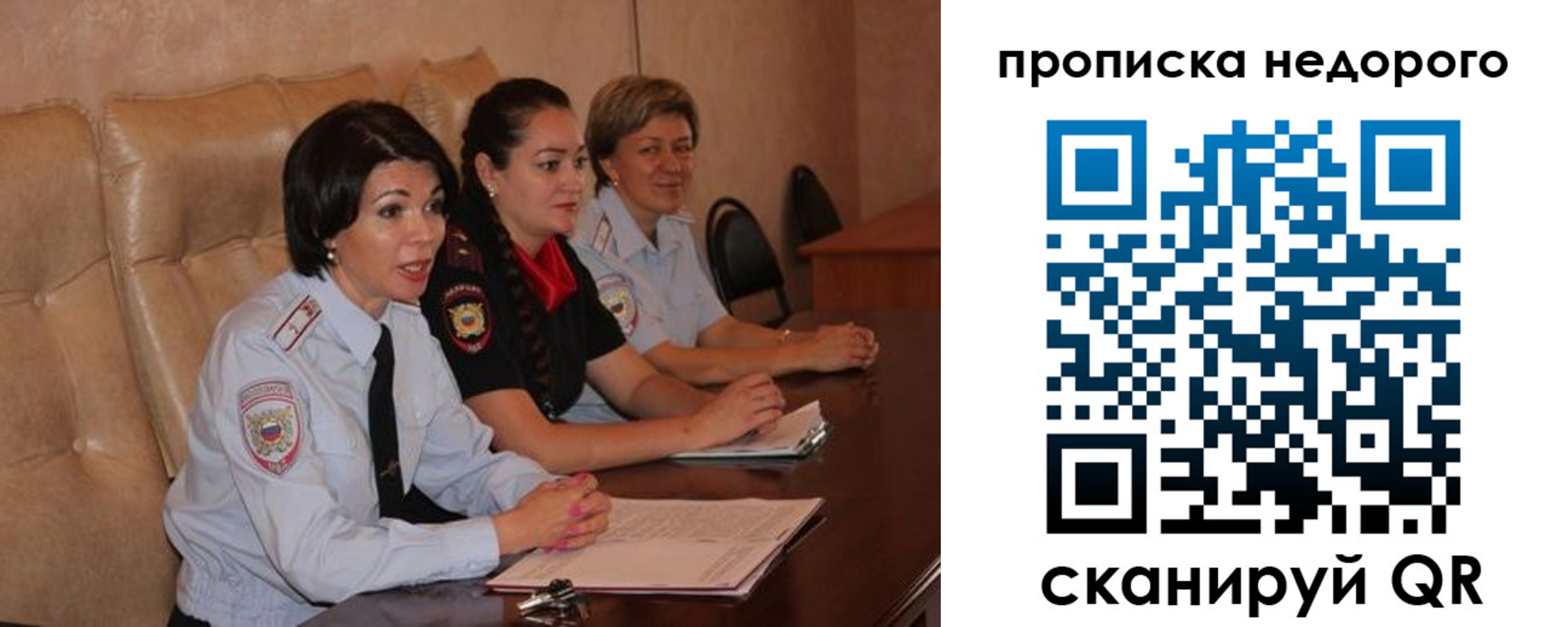 где прописаться в Шатуре