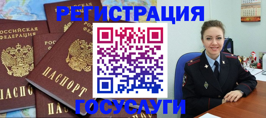 прописка поиск в Шатуре