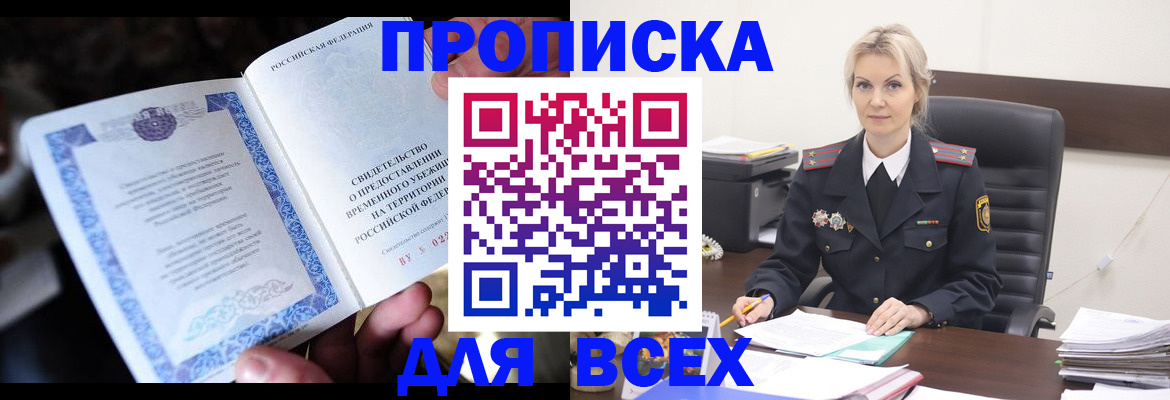 регистрация для дет. сада в Шатуре
