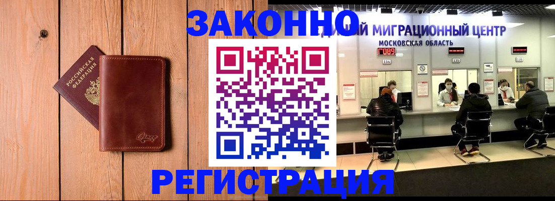 регистрация для школы в Шатуре